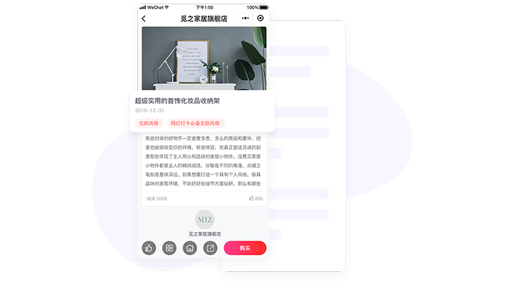 单品介绍